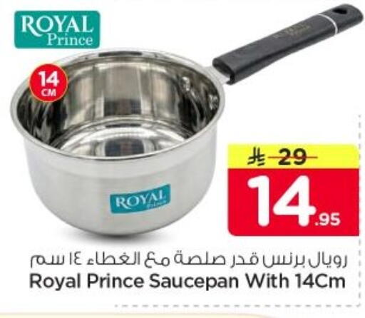 available at Nesto in KSA, Saudi Arabia, Saudi - Al-Kharj