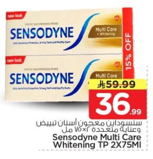 available at Nesto in KSA, Saudi Arabia, Saudi - Al-Kharj