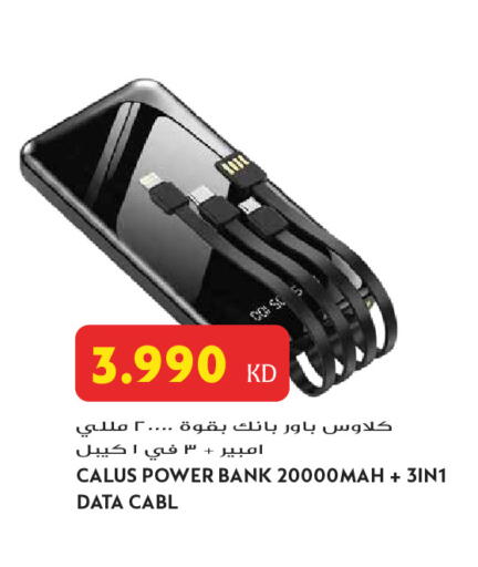 available at Grand Hyper in Kuwait - Jahra Governorate