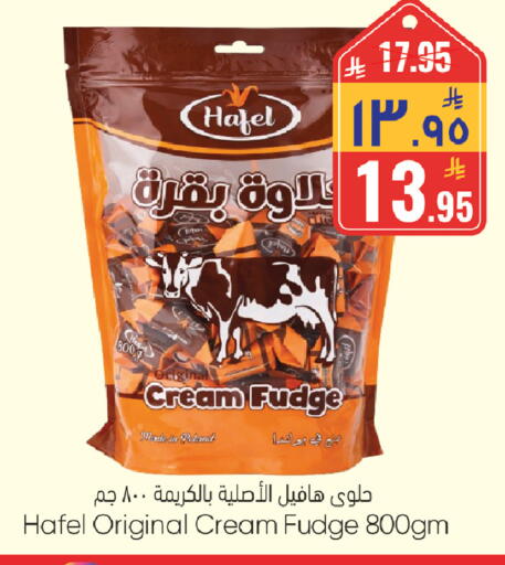available at ستي فلاور in مملكة العربية السعودية, السعودية, سعودية - الرياض