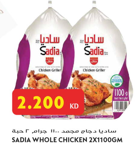available at Grand Hyper in Kuwait - Jahra Governorate
