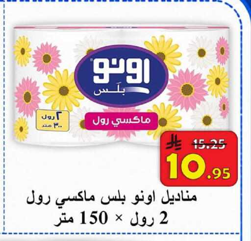 available at  Ali Sweets And Food in KSA, Saudi Arabia, Saudi - Al Hasa