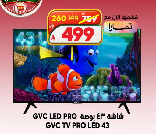 available at Dukan in KSA, Saudi Arabia, Saudi - Medina