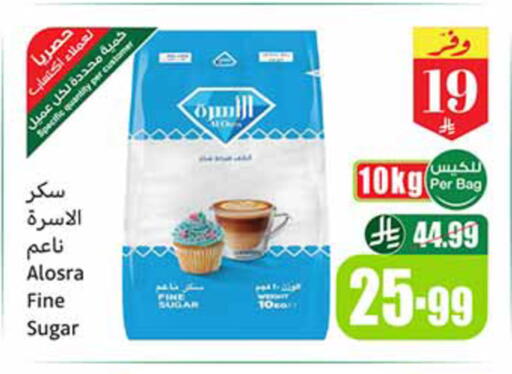 available at Othaim Markets in KSA, Saudi Arabia, Saudi - Al-Kharj