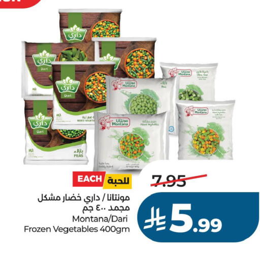Peas available at لولو هايبرماركت in مملكة العربية السعودية, السعودية, سعودية - الخبر‎