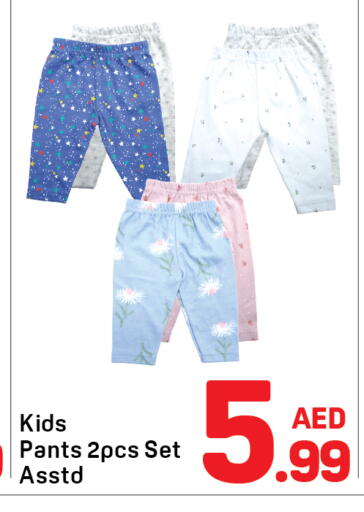 available at دي تو دي in الإمارات العربية المتحدة , الامارات - دبي