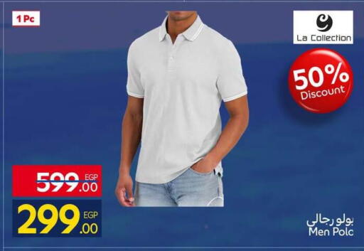 available at كارفور in Egypt - القاهرة