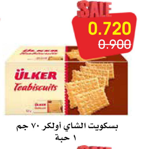available at Al Rawda & Hawally Coop Society in Kuwait - Kuwait City