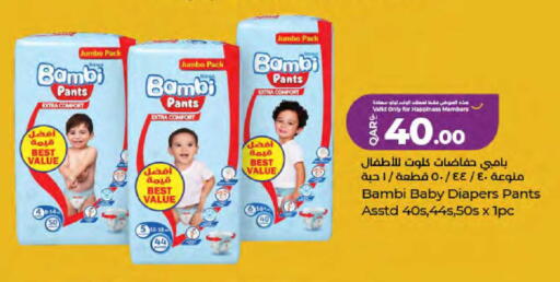 available at LuLu Hypermarket in Qatar - Umm Salal