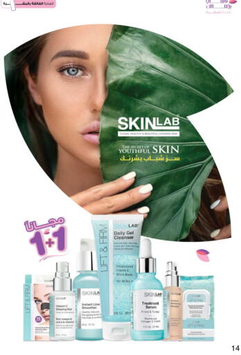 available at Innova Health Care in KSA, Saudi Arabia, Saudi - Khamis Mushait