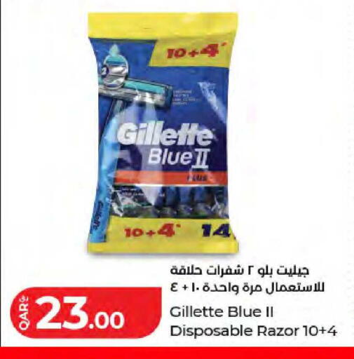 available at لولو هايبرماركت in قطر - الشحانية