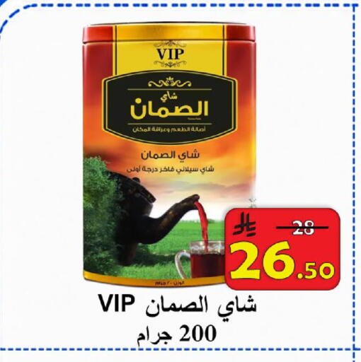 available at  Ali Sweets And Food in KSA, Saudi Arabia, Saudi - Al Hasa