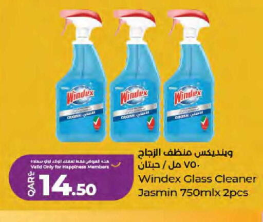 available at LuLu Hypermarket in Qatar - Al Wakra