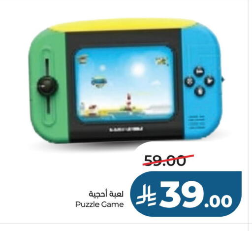available at LULU Hypermarket in KSA, Saudi Arabia, Saudi - Al Khobar