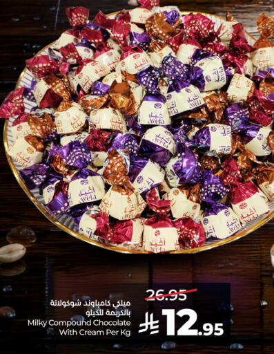 available at LULU Hypermarket in KSA, Saudi Arabia, Saudi - Al Khobar