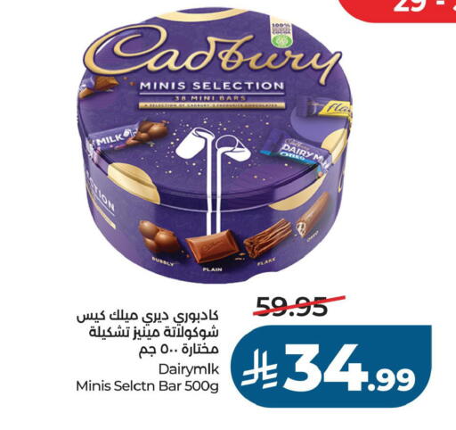 available at LULU Hypermarket in KSA, Saudi Arabia, Saudi - Al Khobar