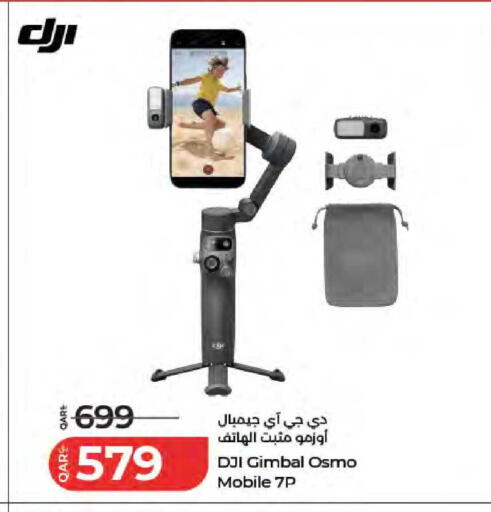 available at LuLu Hypermarket in Qatar - Umm Salal