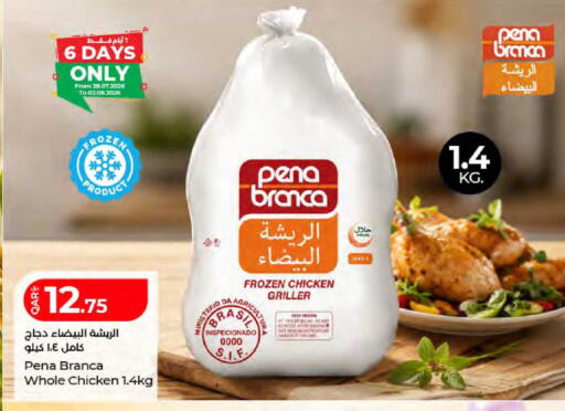 available at لولو هايبرماركت in قطر - الريان