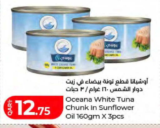 available at LuLu Hypermarket in Qatar - Al Wakra