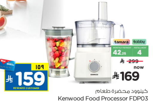 available at Hyper Al Wafa in KSA, Saudi Arabia, Saudi - Al-Kharj
