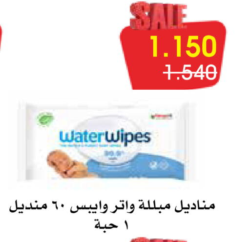 available at Al Rawda & Hawally Coop Society in Kuwait - Kuwait City