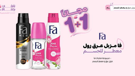 available at Innova Health Care in KSA, Saudi Arabia, Saudi - Jubail