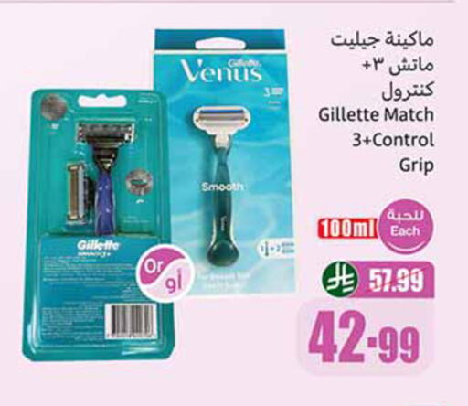 available at Othaim Markets in KSA, Saudi Arabia, Saudi - Al-Kharj