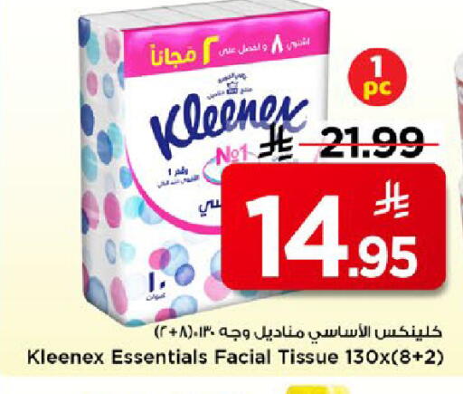available at Mark & Save in KSA, Saudi Arabia, Saudi - Al Khobar