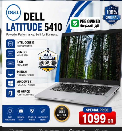 available at دانة هايبرماركت in قطر - الضعاين