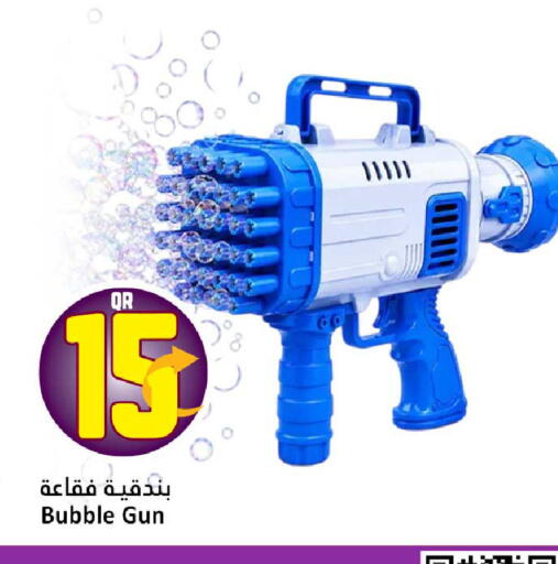 available at Dana Hypermarket in Qatar - Umm Salal