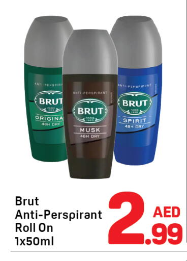 available at دي تو دي in الإمارات العربية المتحدة , الامارات - دبي