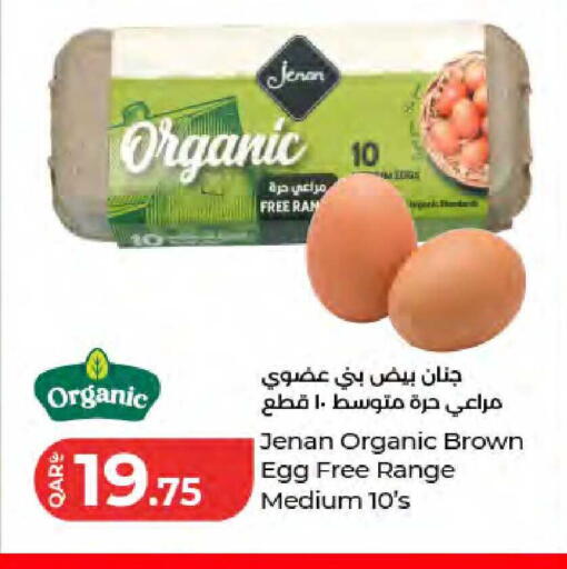 available at LuLu Hypermarket in Qatar - Doha