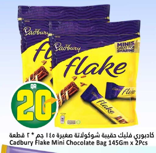 available at Dana Hypermarket in Qatar - Al Shamal