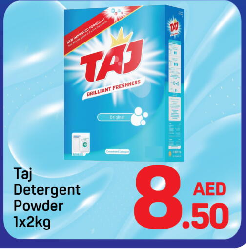 available at دي تو دي in الإمارات العربية المتحدة , الامارات - دبي