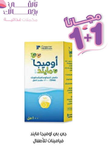 available at Innova Health Care in KSA, Saudi Arabia, Saudi - Al-Kharj