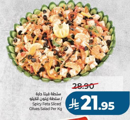 available at LULU Hypermarket in KSA, Saudi Arabia, Saudi - Al Khobar