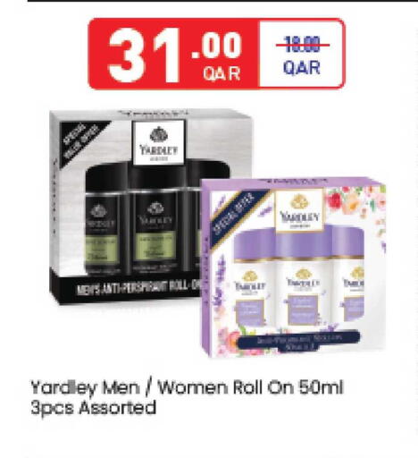 available at Carrefour in Qatar - Al-Shahaniya