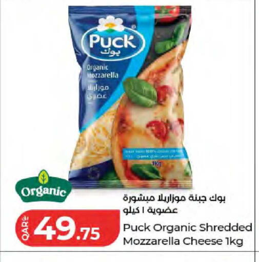 available at لولو هايبرماركت in قطر - الريان