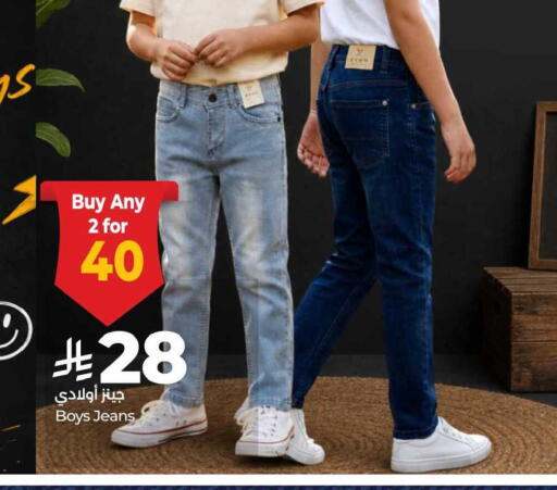 available at LULU Hypermarket in KSA, Saudi Arabia, Saudi - Al-Kharj