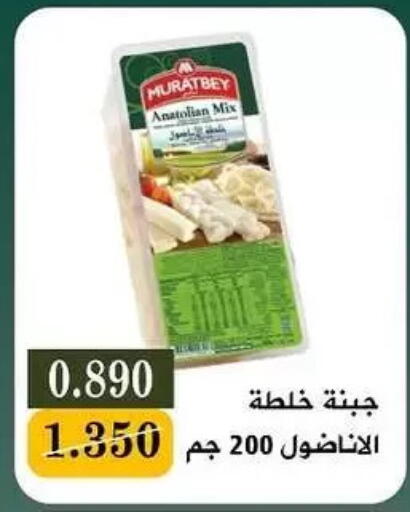 available at جمعية البيان التعاونية in الكويت - مدينة الكويت