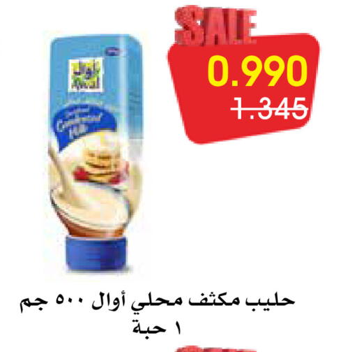 available at Al Rawda & Hawally Coop Society in Kuwait - Kuwait City