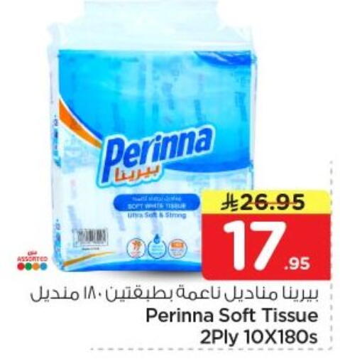 available at Nesto in KSA, Saudi Arabia, Saudi - Al-Kharj