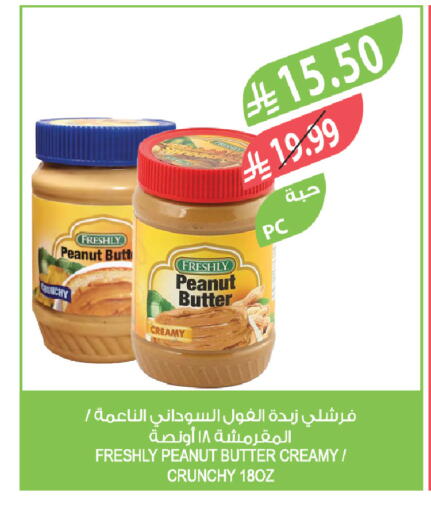 available at Farm  in KSA, Saudi Arabia, Saudi - Jeddah