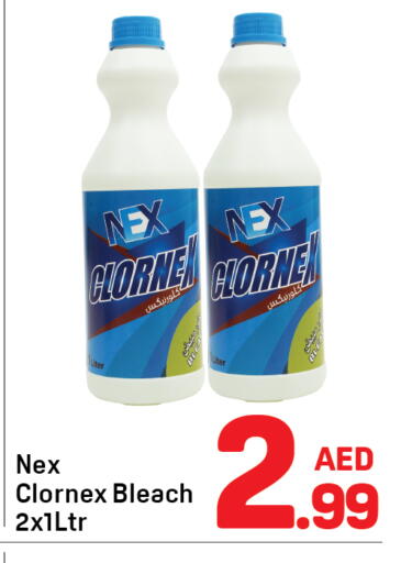 available at دي تو دي in الإمارات العربية المتحدة , الامارات - دبي