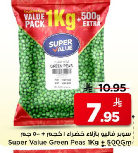 Peas available at مارك & سيف in مملكة العربية السعودية, السعودية, سعودية - الخبر‎