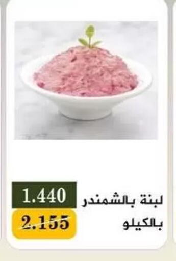 available at جمعية البيان التعاونية in الكويت - مدينة الكويت