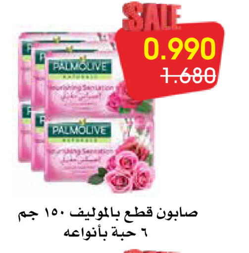available at Al Rawda & Hawally Coop Society in Kuwait - Kuwait City