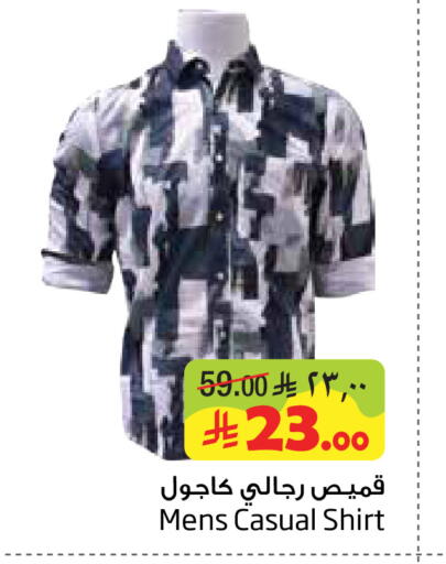 available at ليان هايبر in مملكة العربية السعودية, السعودية, سعودية - الخبر‎