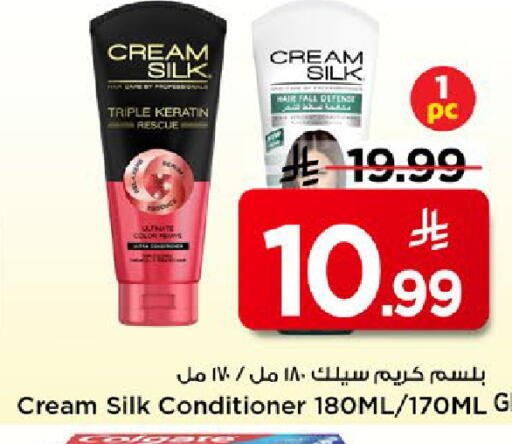 available at مارك & سيف in مملكة العربية السعودية, السعودية, سعودية - الخبر‎
