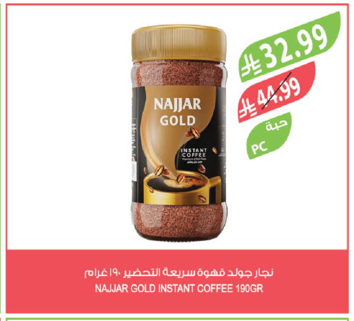 available at Farm  in KSA, Saudi Arabia, Saudi - Al-Kharj
